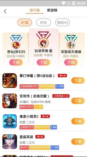 幻夜盒子3