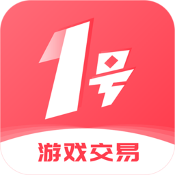 1号游戏交易平台