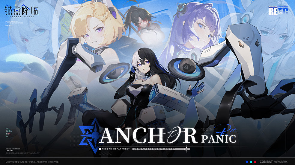 锚点降临国际服1