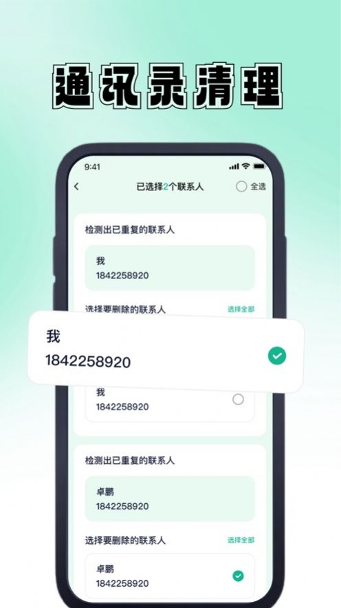 谷陇管理1