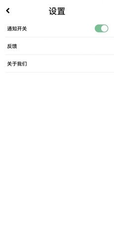 万物识图大字版3