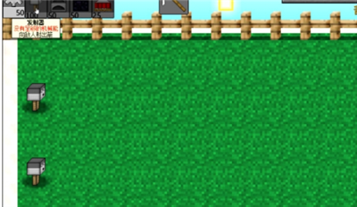 MC大战僵尸2重制版中文版2