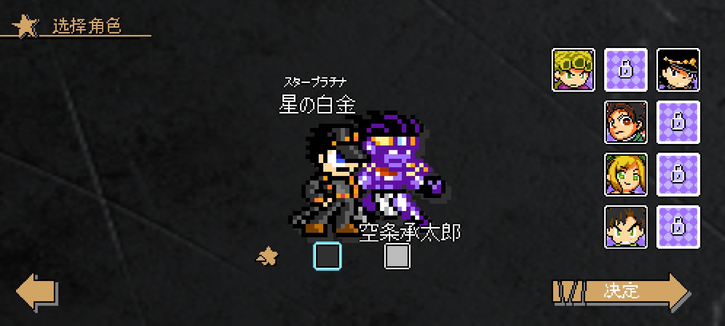 jojox洛克人最新版3.08