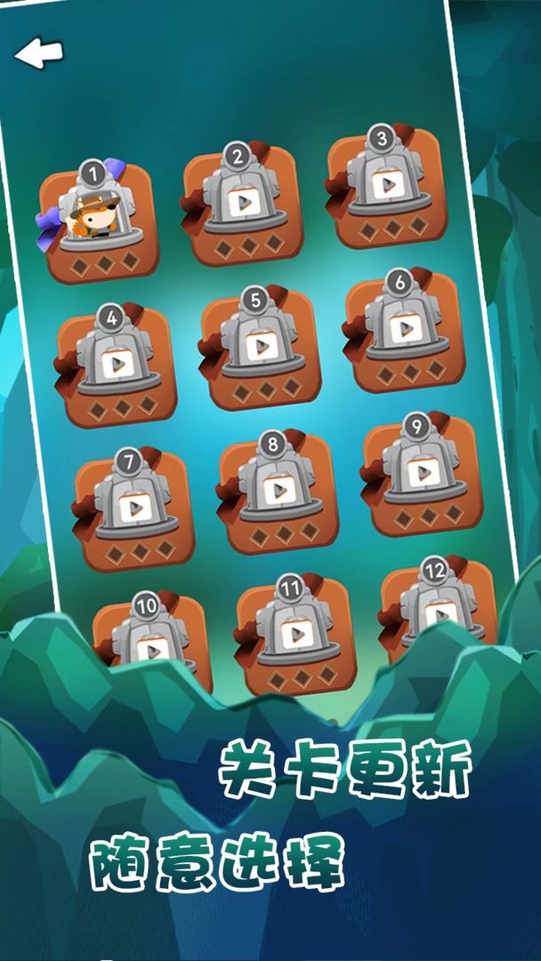 小狐狸冒险记汉化版1