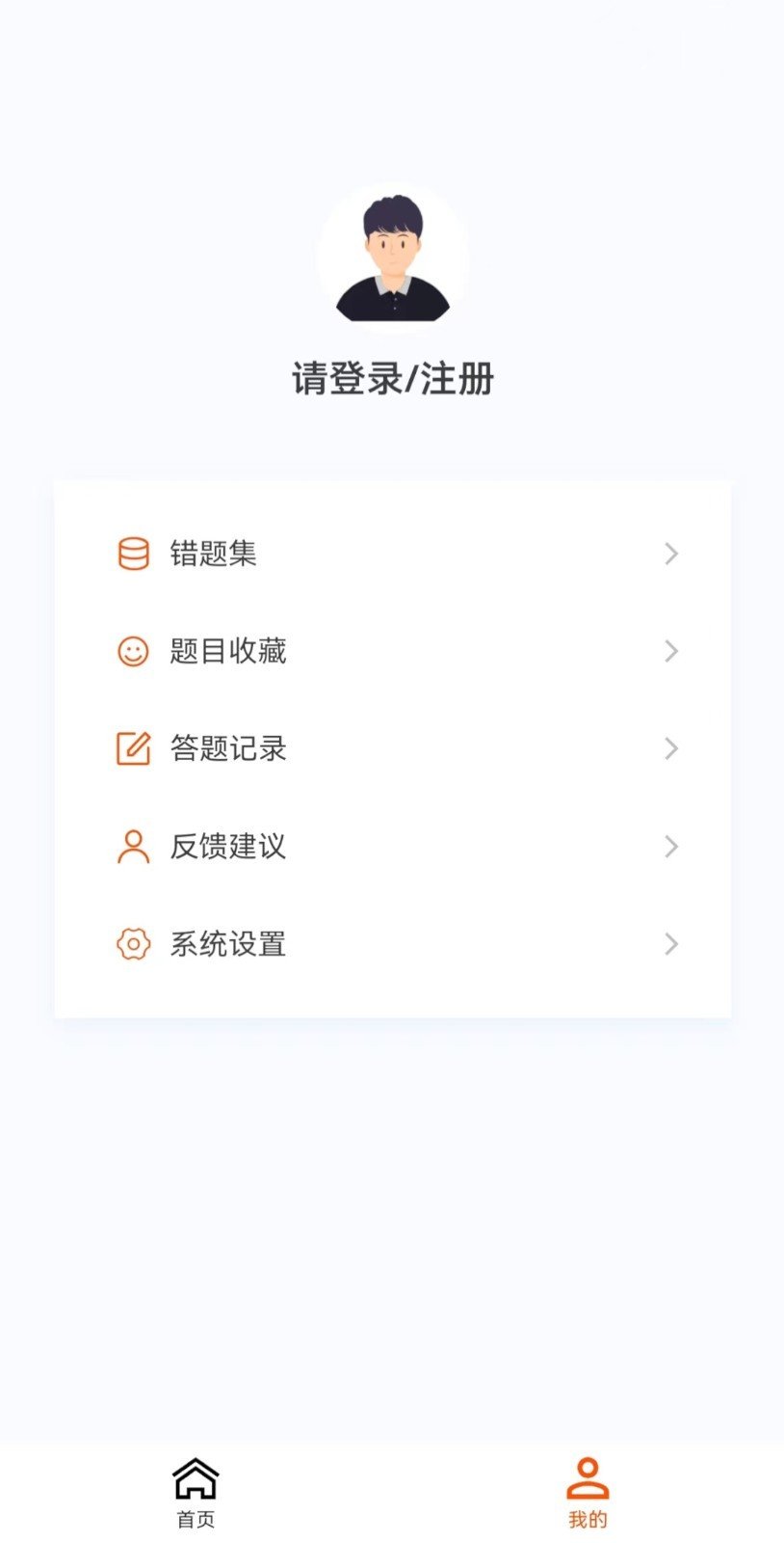 监理工程师新题库1