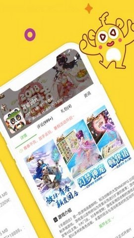 毋忘游游戏平台2