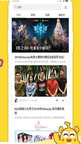 毋忘游游戏平台3