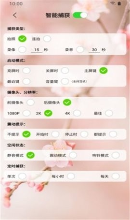 防身相机 防身相机