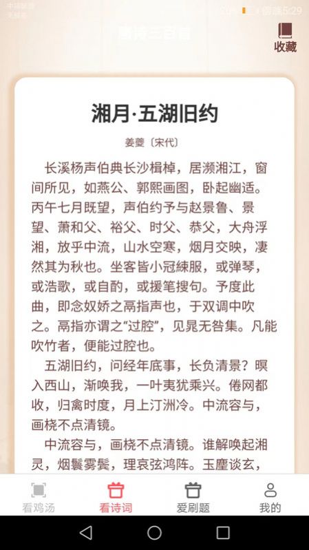 爱来看看 爱来看看