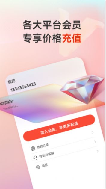 优品电商 优品电商