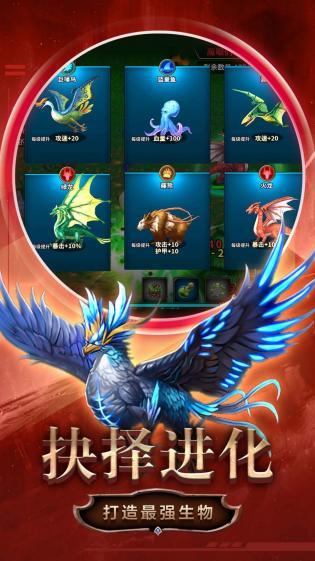 变异合成大师2