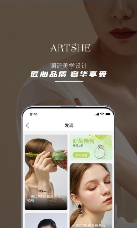 ArtShe软件2