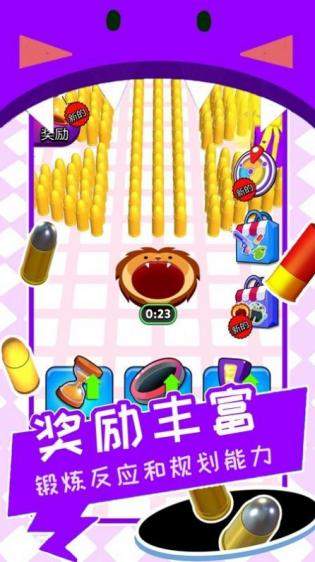 黑洞清扫战场最新版