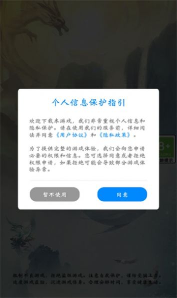 特工先生之无敌妖王0