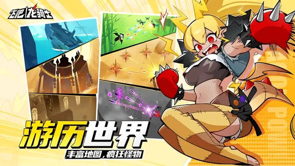 飞吧龙骑士无限龙晶版