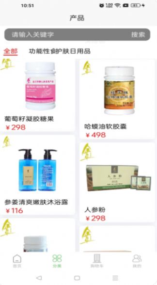 华瑞参业云商城 华瑞参业云商城