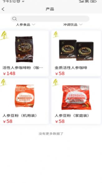 华瑞参业云商城 华瑞参业云商城