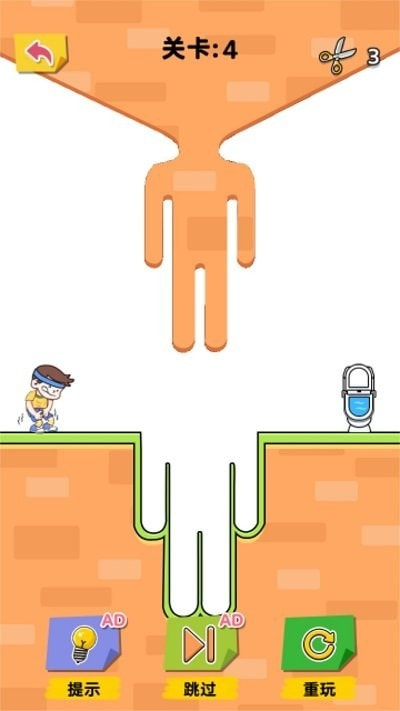 厕所画线1