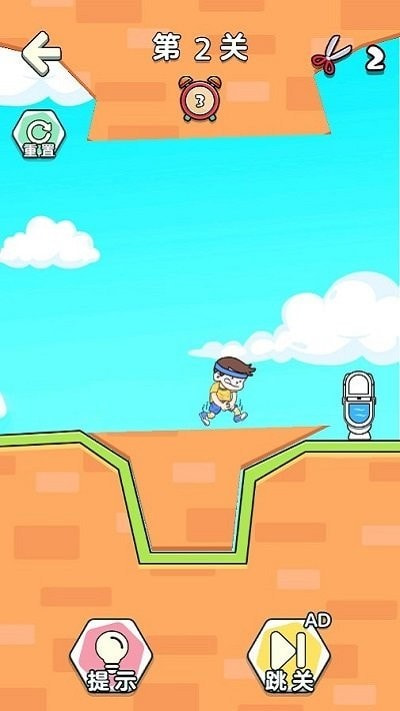 厕所画线2