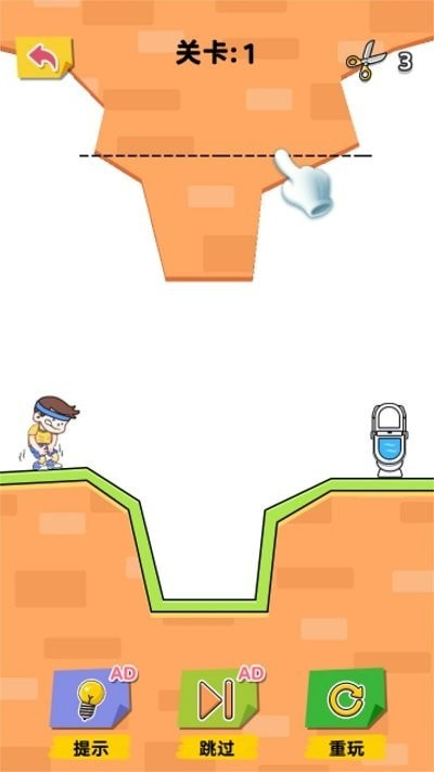 厕所画线3