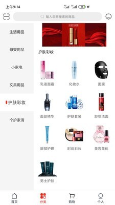 欧泊美康免费版1