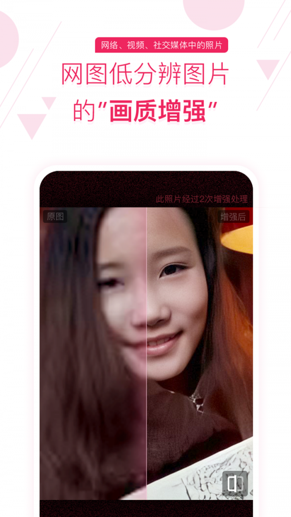 你我当年1
