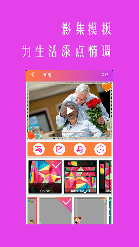 动感影集0