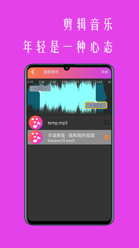 动感影集1
