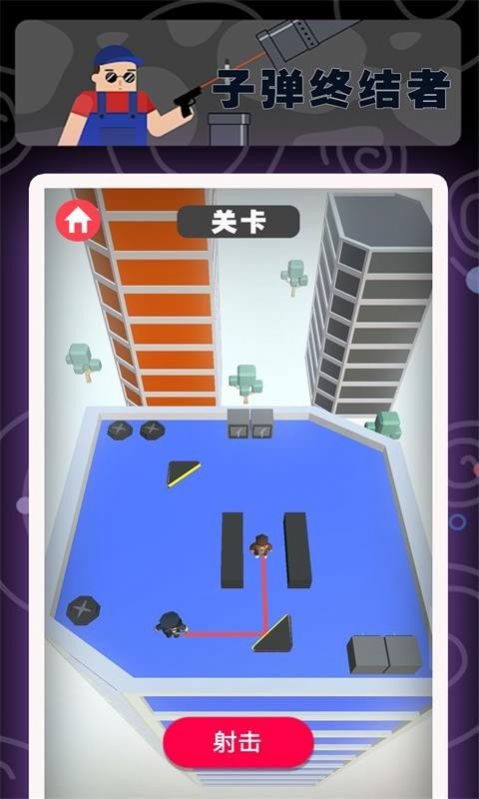 子弹终结者手机版1