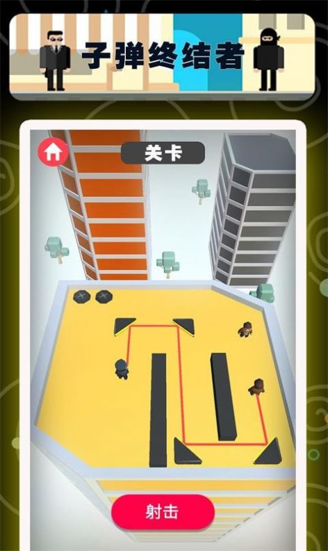 子弹终结者手机版2