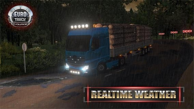 畅游中国开车2