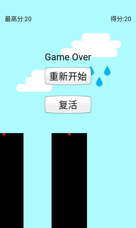 棍子大作战3