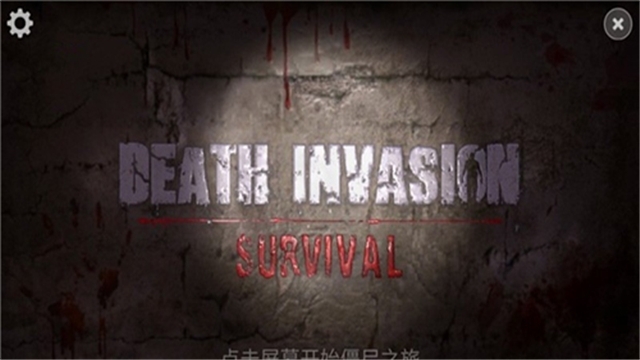 正当防卫4正版3