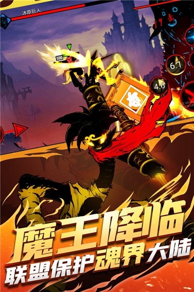 火柴人联盟2无限版2