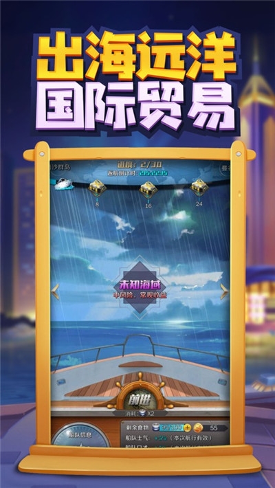 全民赚大钱3
