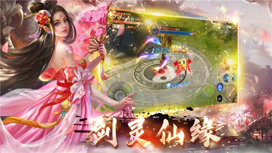 情定江湖1