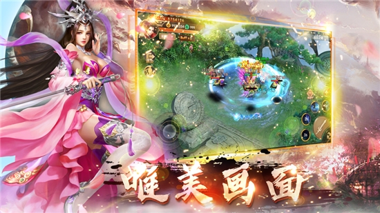 情定江湖2