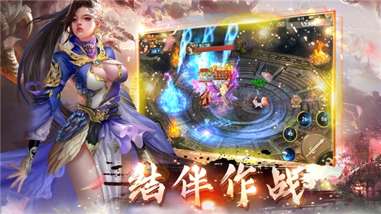 情定江湖3