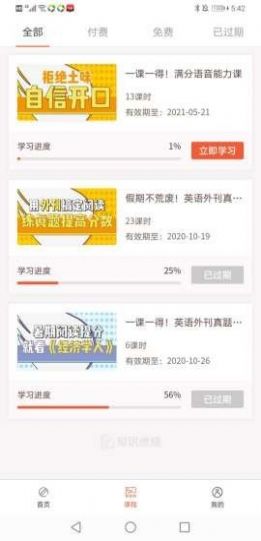 知识燃烧研究生之家1