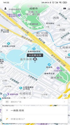 柯柯代驾司机端0