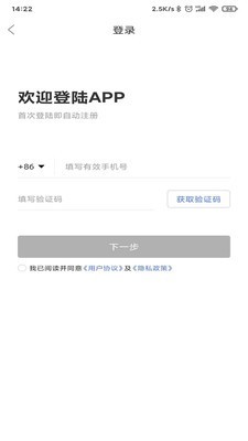 柯柯代驾司机端2