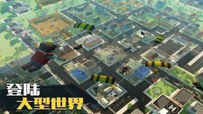 像素人吃鸡为王中文版1