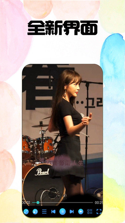 手机看照片处理神器软件2