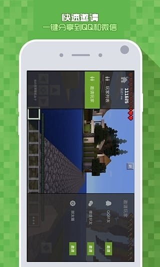 多玩mc联机盒子1