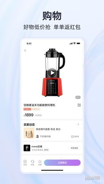 有趣世界2