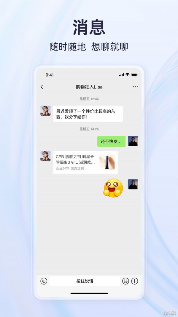 有趣世界3