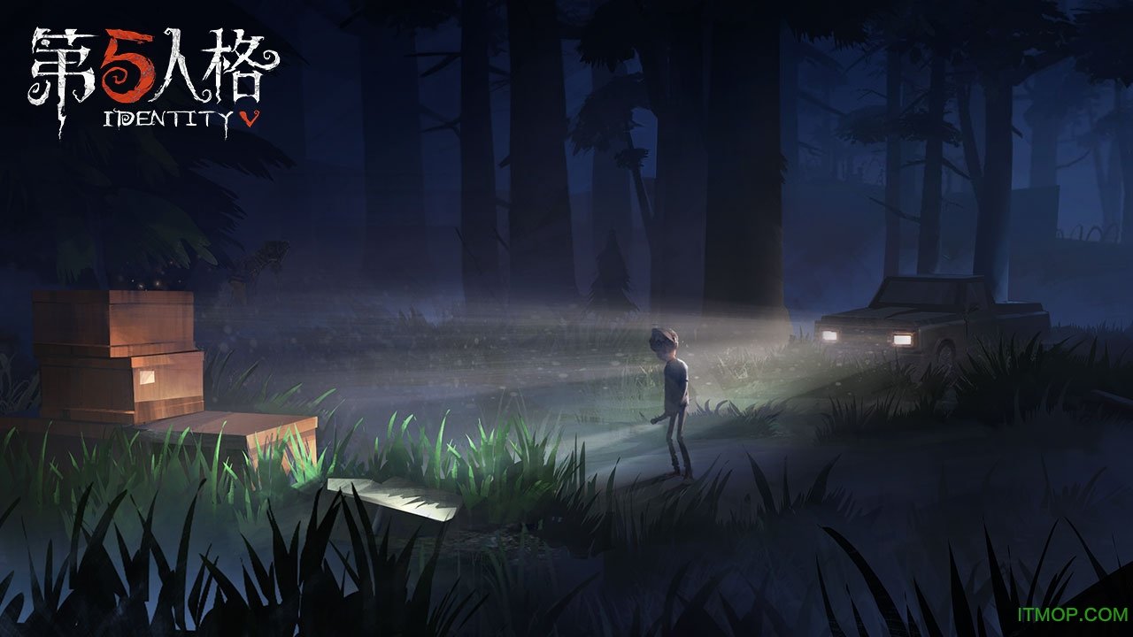 第五人格前锋版2