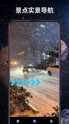 3D全景卫星导航 3D全景卫星导航