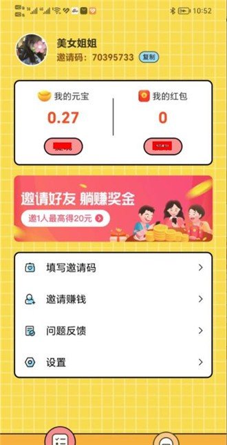 快乐王者1