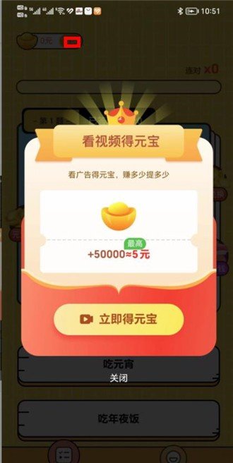 快乐王者2